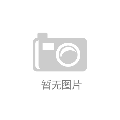 不跟風(fēng)！不做秀！做適合“你”用的美寧“騎士6”集成灶